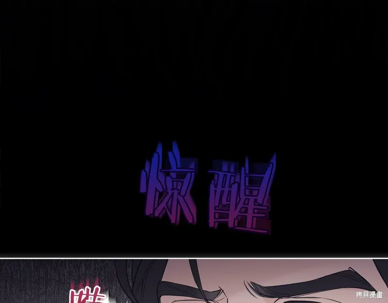 第39话 第28页
