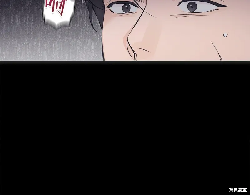 第39话 第29页