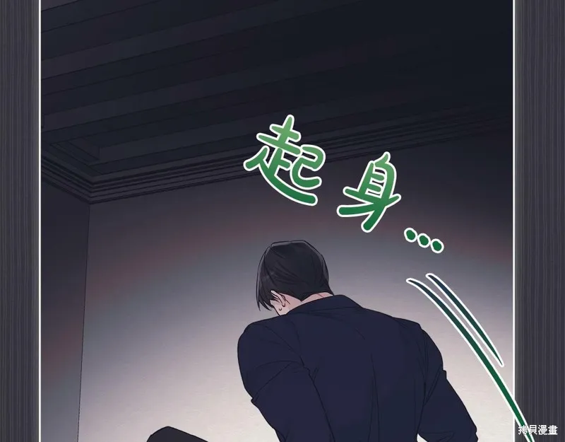 第39话 第32页
