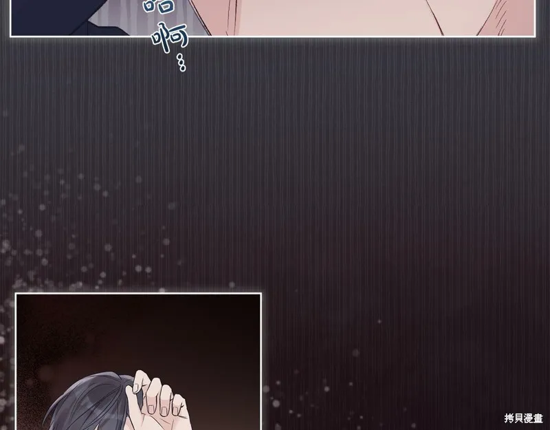 第39话 第35页