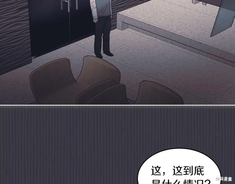 第39话 第48页