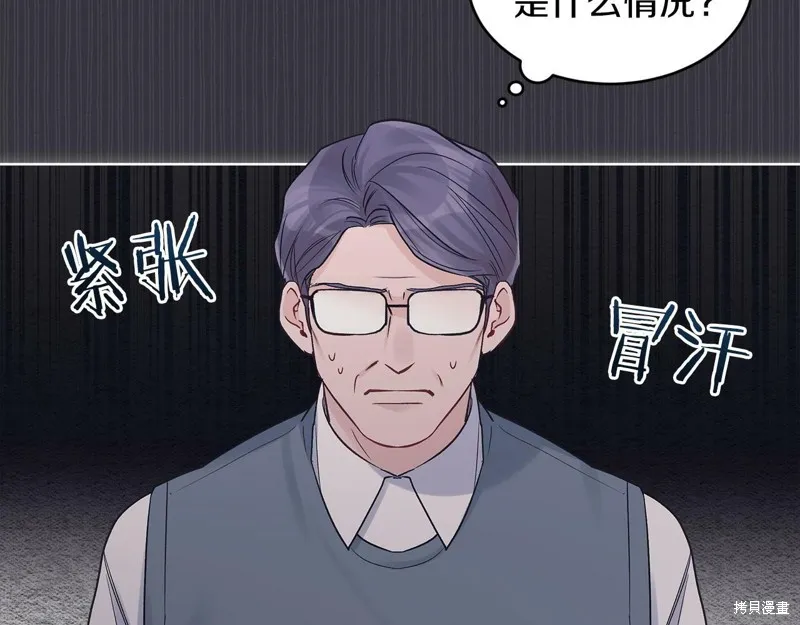 第39话 第49页
