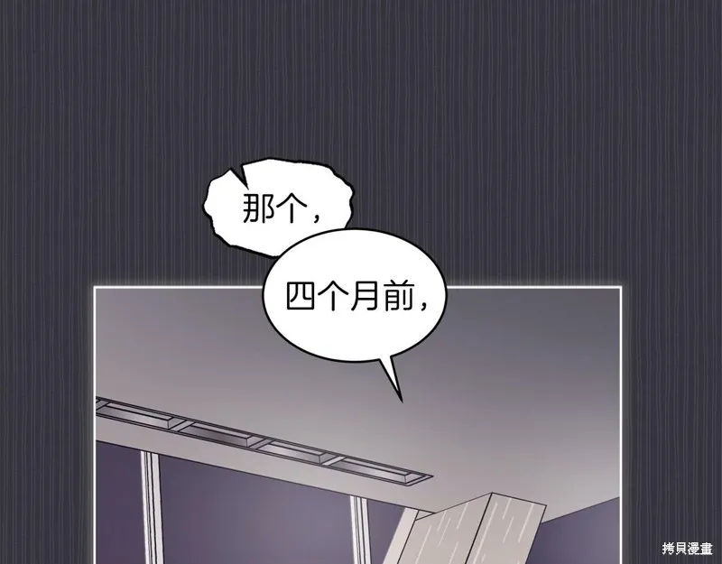 第39话 第51页