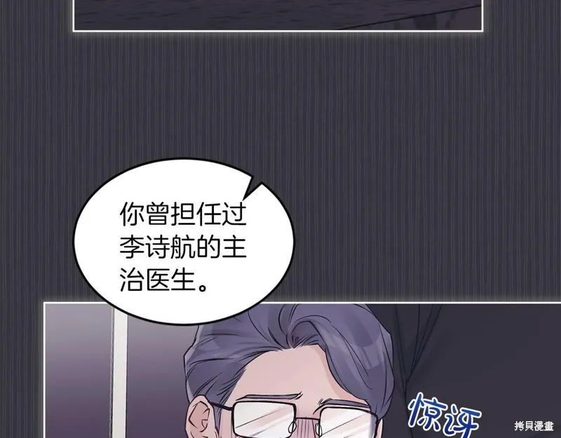 第39话 第53页