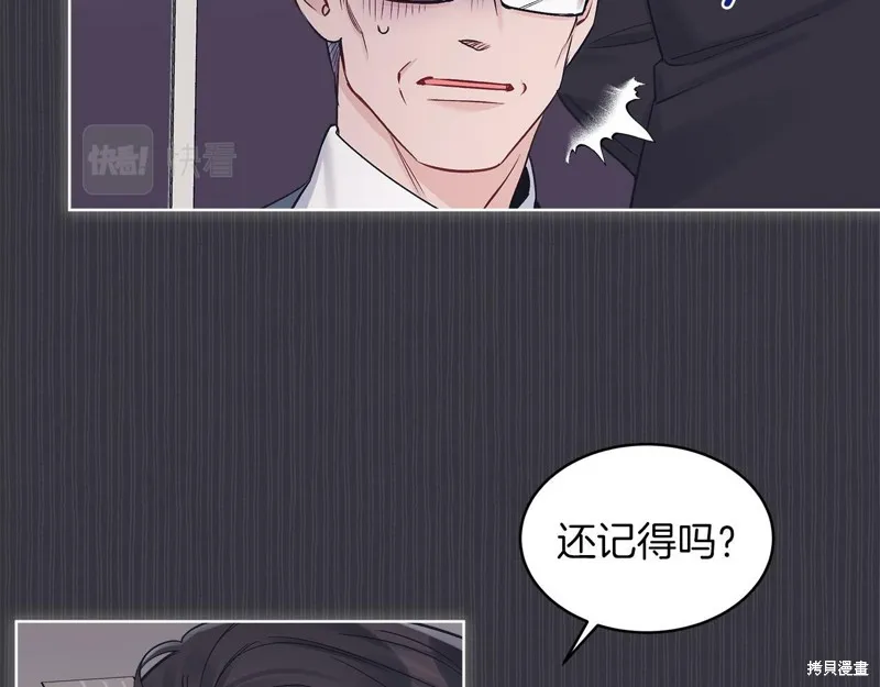 第39话 第54页