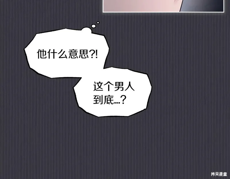 第39话 第57页