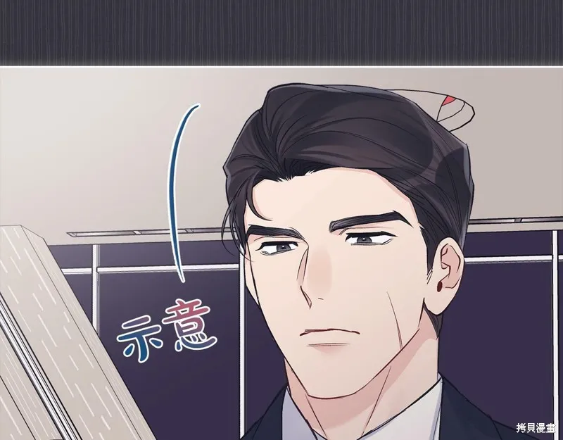 第39话 第58页