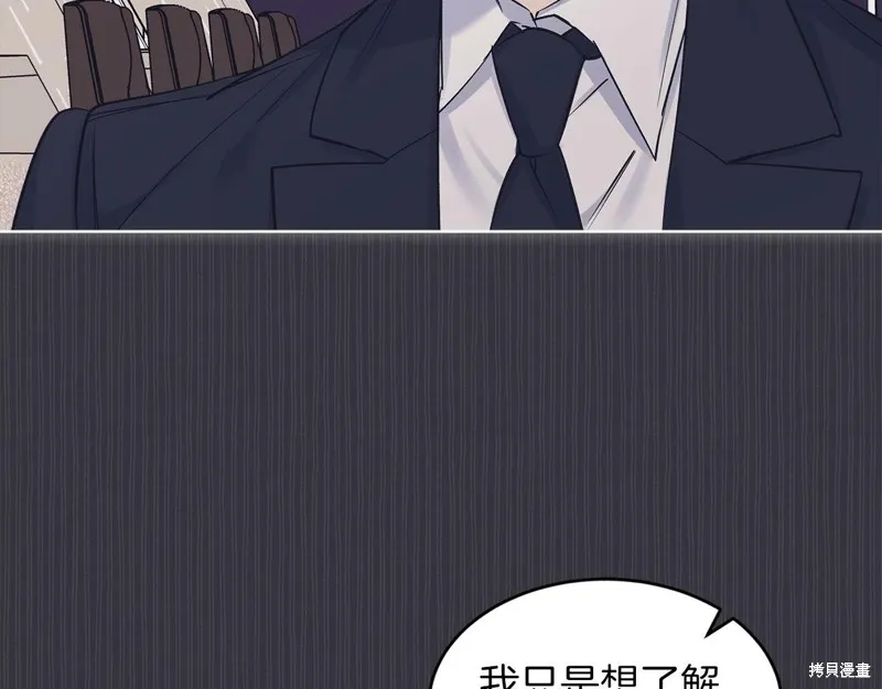 第39话 第59页