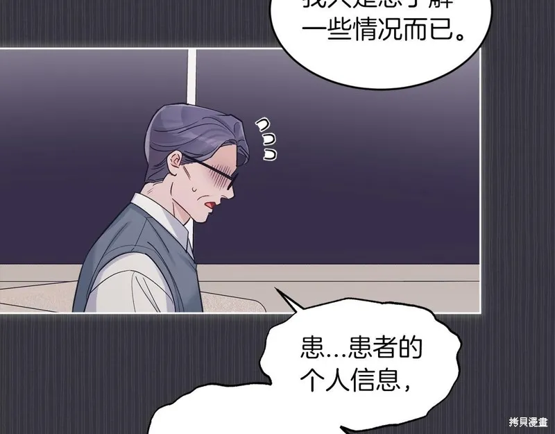 第39话 第60页