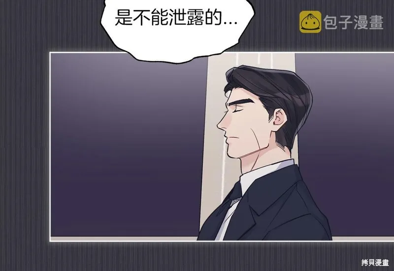 第39话 第61页