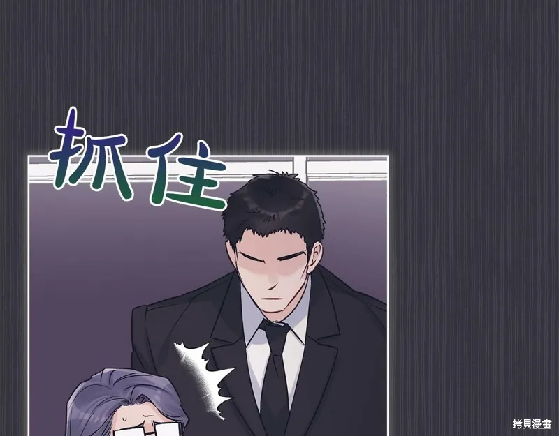 第39话 第62页