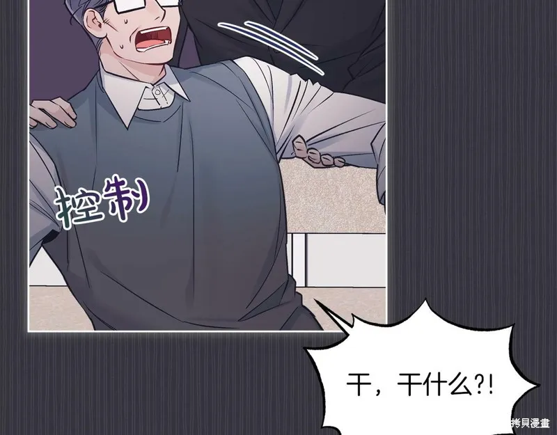 第39话 第63页