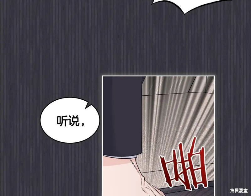 第39话 第64页