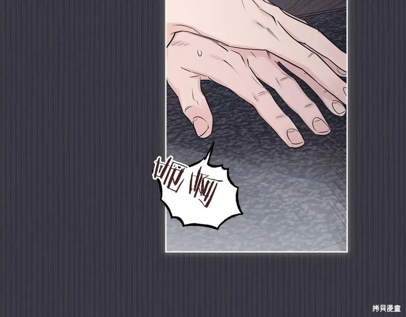 第39话 第65页