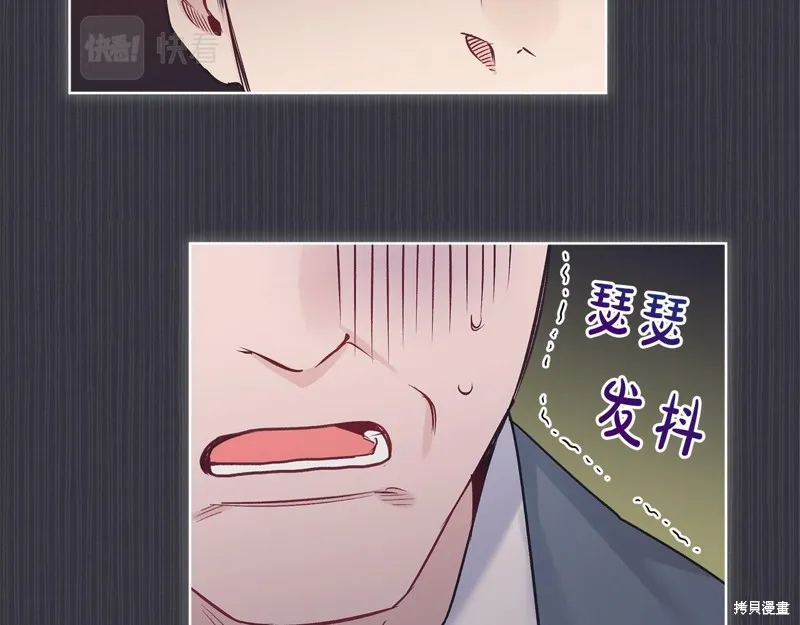 第39话 第67页