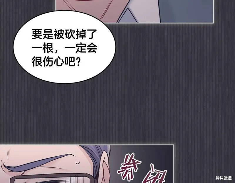 第39话 第68页