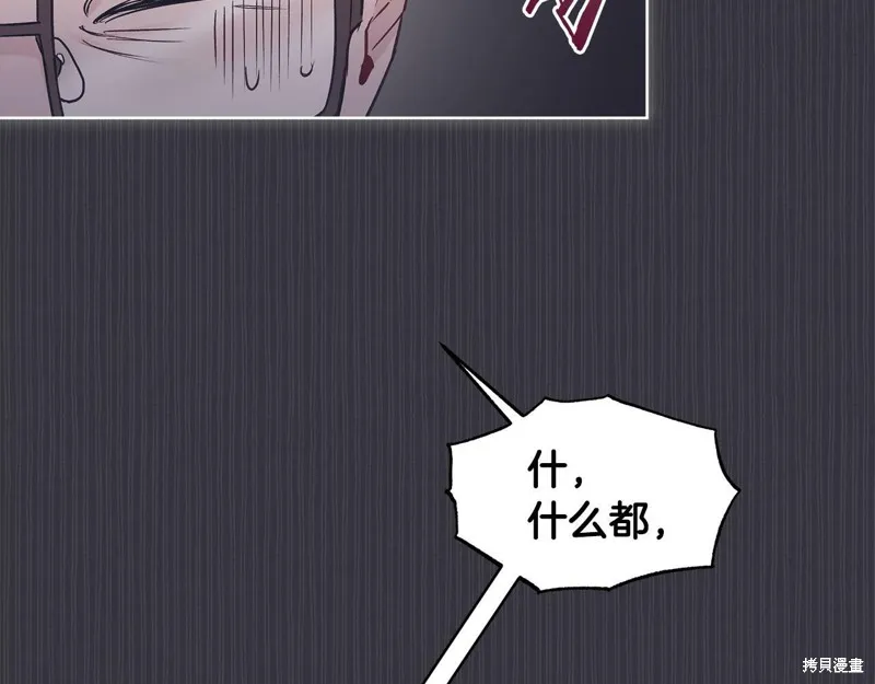 第39话 第69页