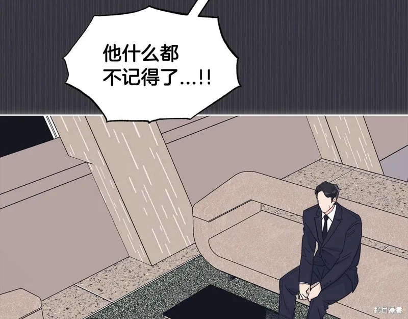 第39话 第70页