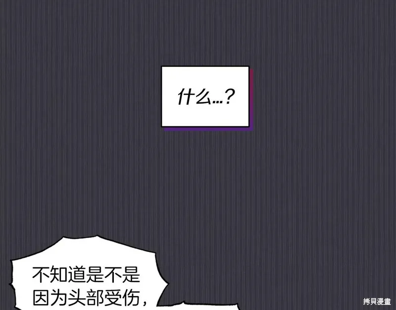 第39话 第72页