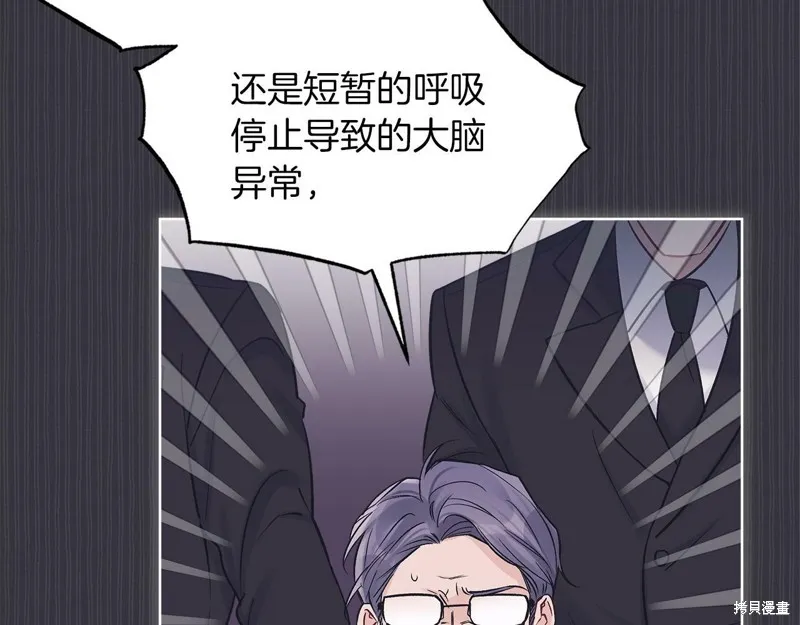 第39话 第73页