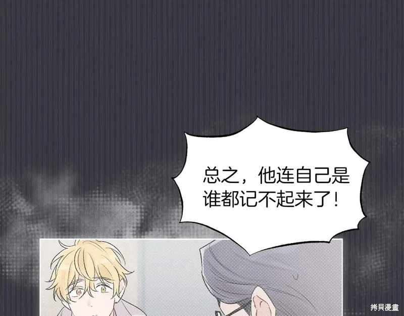 第39话 第75页