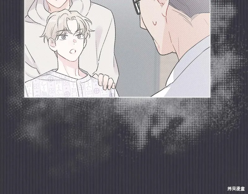 第39话 第76页
