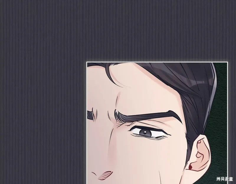 第39话 第77页