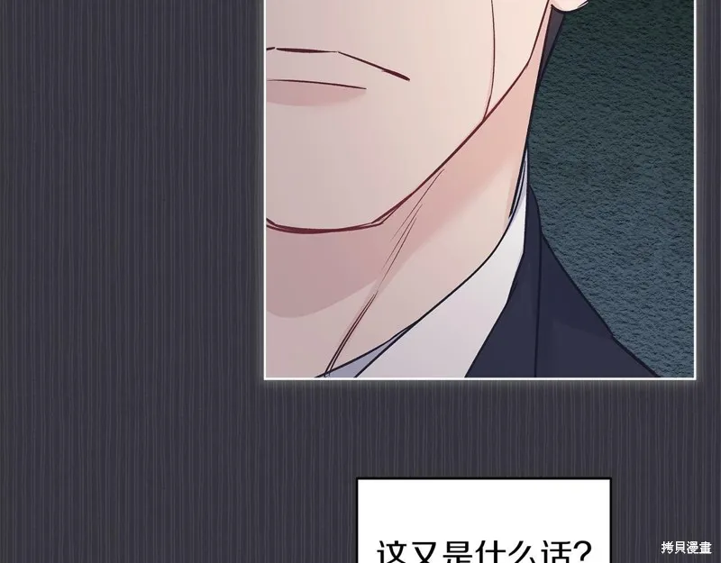 第39话 第78页