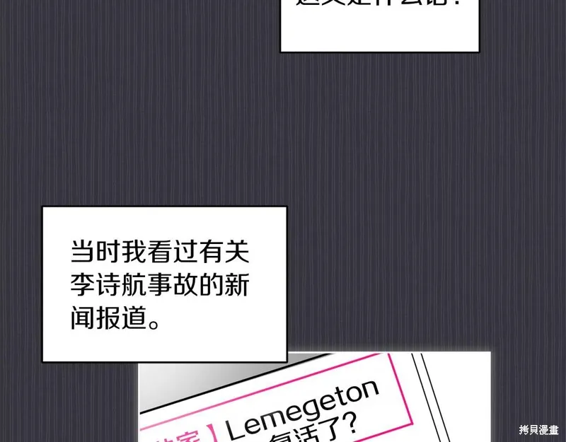 第39话 第79页