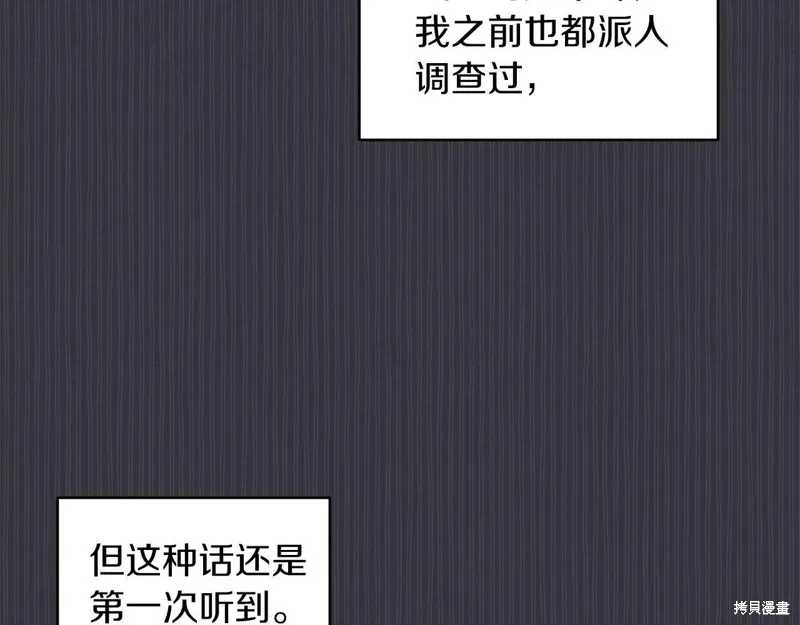 第39话 第81页