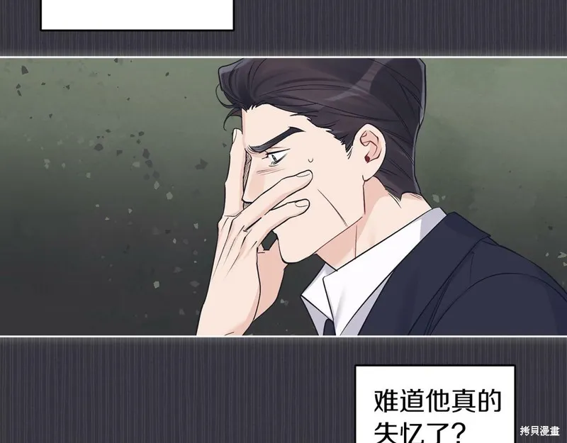 第39话 第82页
