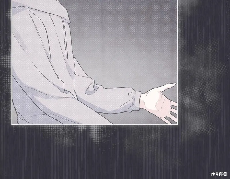 第39话 第84页