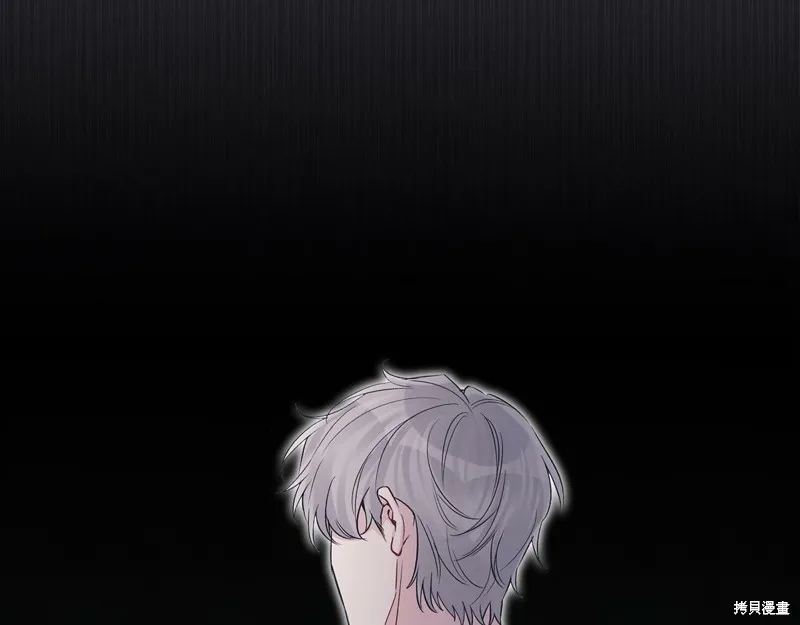 第39话 第87页