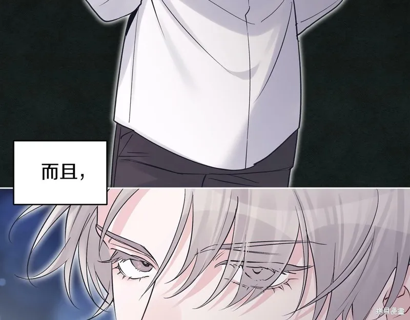 第39话 第89页