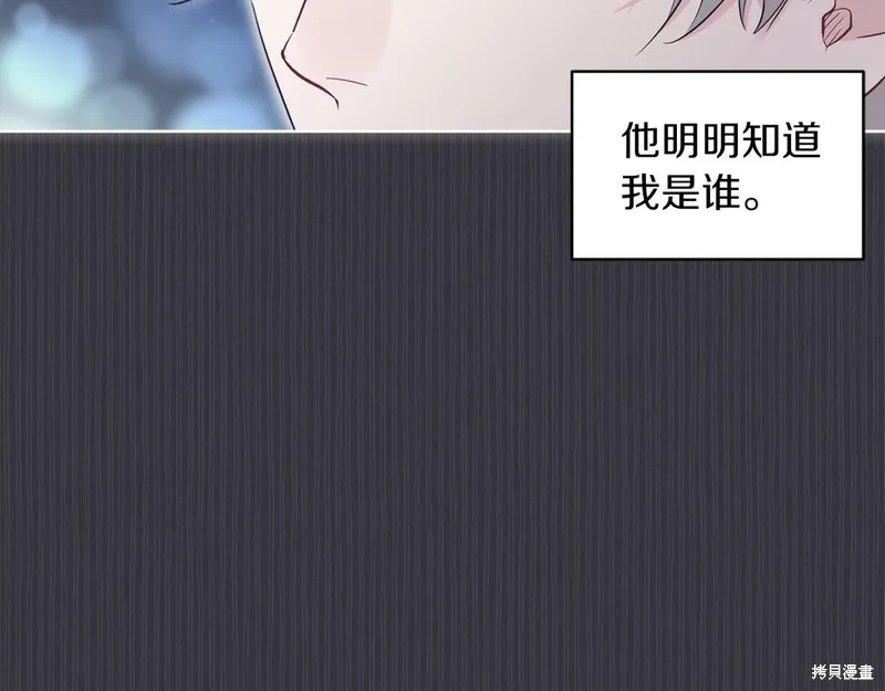 第39话 第90页