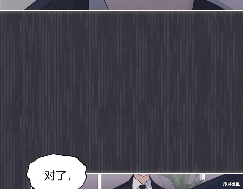 第39话 第93页