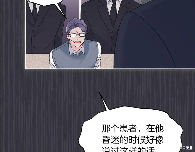 第39话 第94页