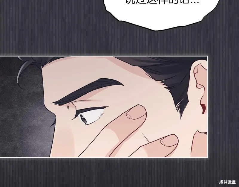 第39话 第95页