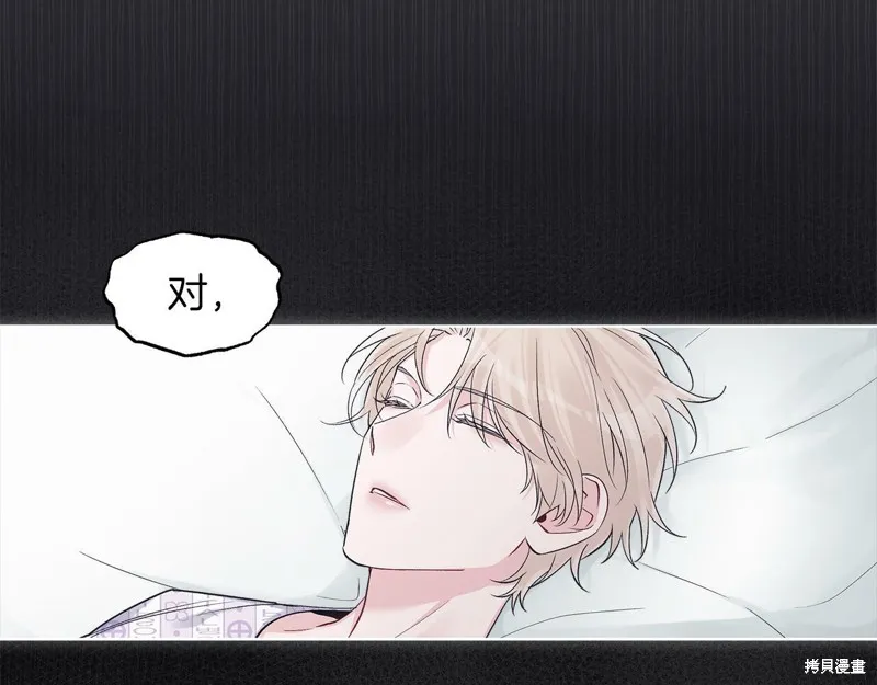 第39话 第96页