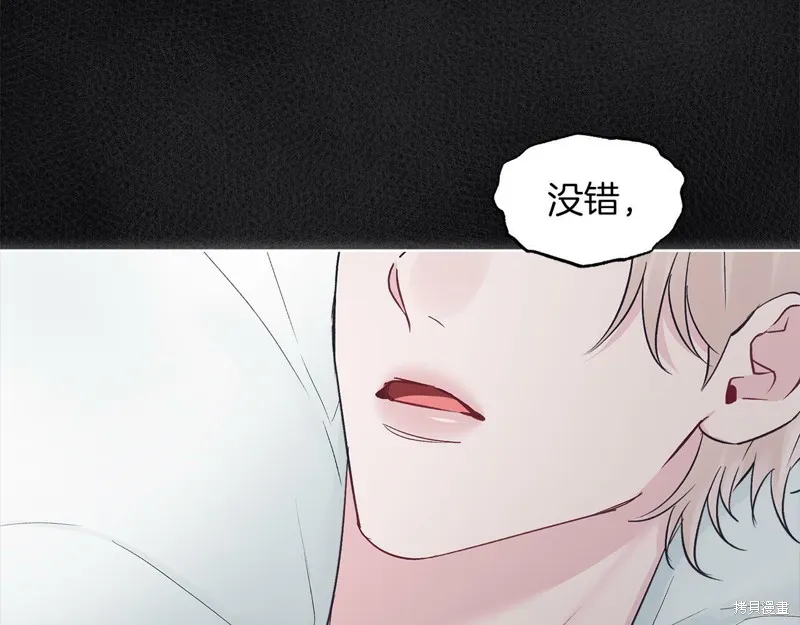 第39话 第97页