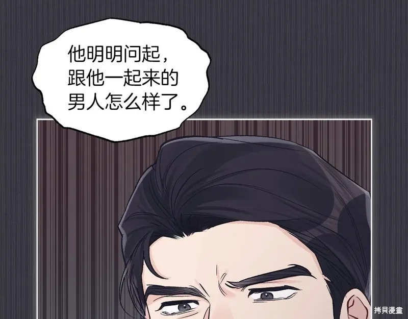第39话 第99页