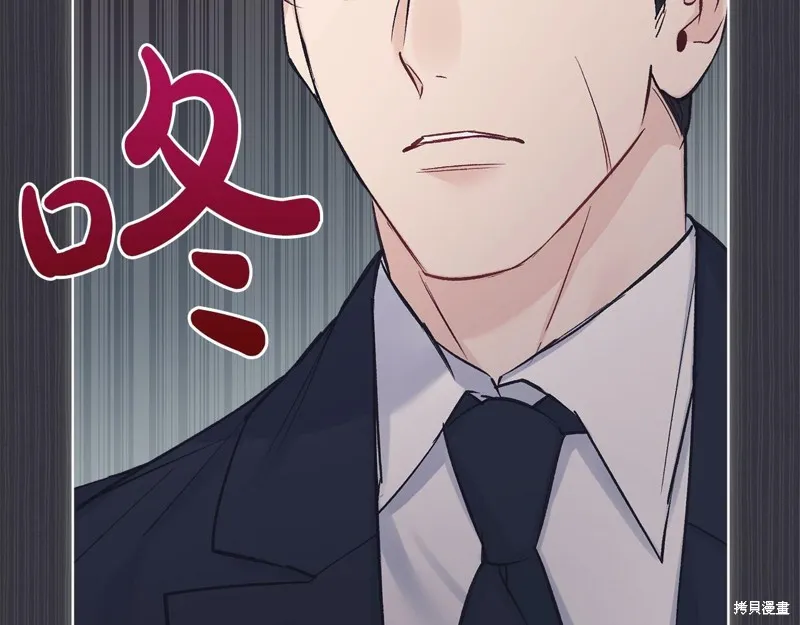 第39话 第100页