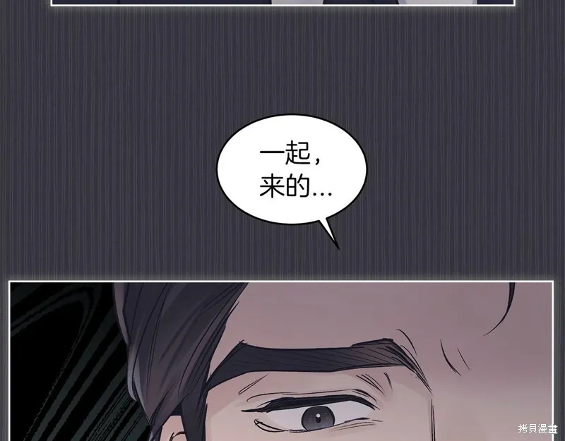 第39话 第101页