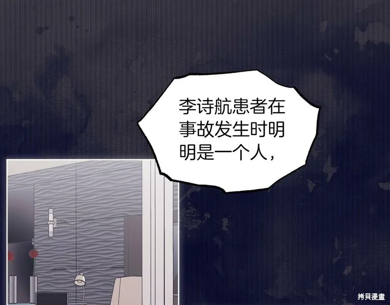 第39话 第103页