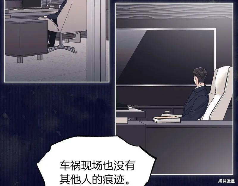 第39话 第104页