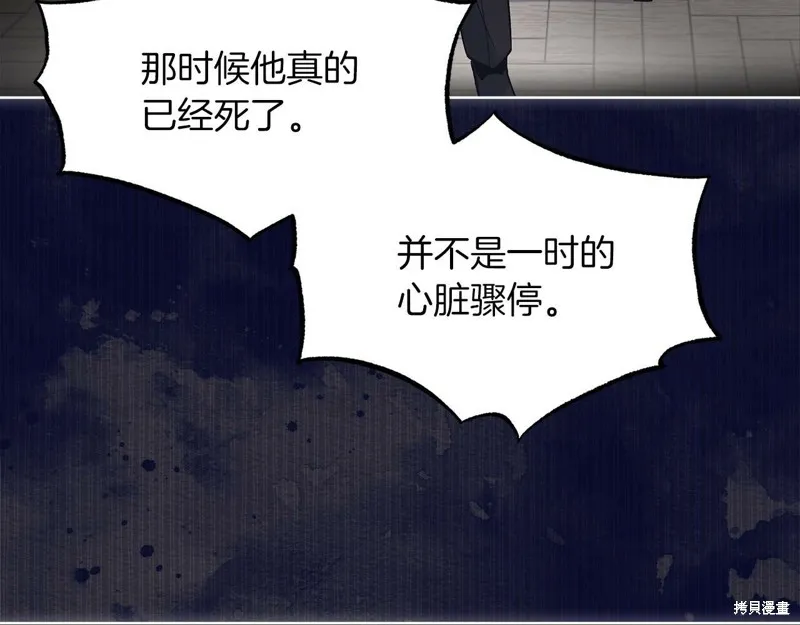第39话 第107页