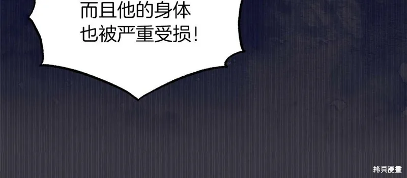 第39话 第109页