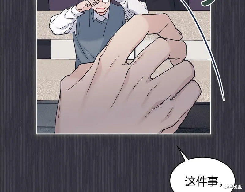 第39话 第111页