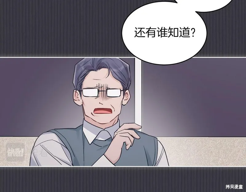 第39话 第112页