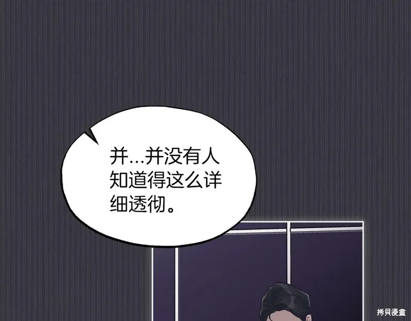 第39话 第113页